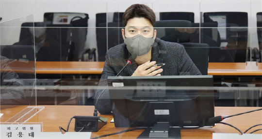 김용태 국민의힘 청년최고위원. 국민의힘 제공